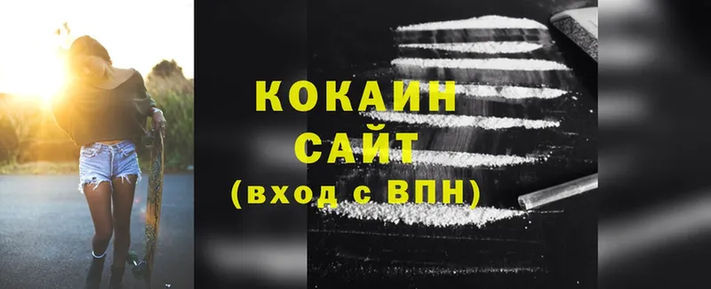 Cocaine 97%  shop какой сайт  Барыш 